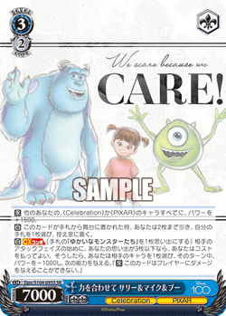 Weiss Schwarz Dpx/S104-095S SulleyMikeBoo SR foil Disney100 - Image 1