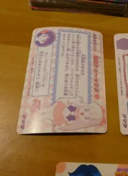 SAILORMOON R PP JAPANESE CARDDASS CARD REG CARTE 169 MADE IN JAPAN NM - Image 2