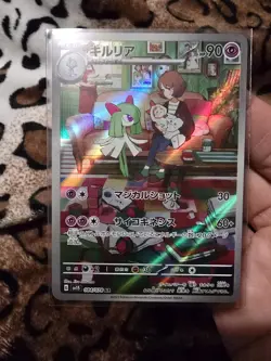 Pokemon Ralts & Kirlia sv1S AR Holo Japanese Card LOT 2023 **read description** - Image 2