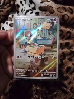 Pokemon Ralts & Kirlia sv1S AR Holo Japanese Card LOT 2023 **read description** - Image 4