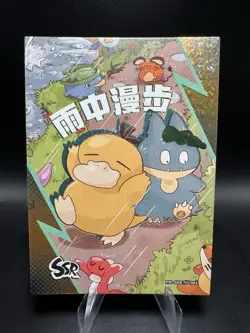 Psyduck & Munchlax PM-SSR NO.004 NON-TCG Pokemon Card Eif Origin 3.0 - Image 1