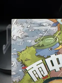 Psyduck & Munchlax PM-SSR NO.004 NON-TCG Pokemon Card Eif Origin 3.0 - Image 2