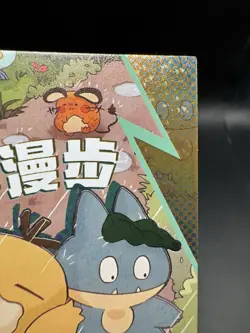 Psyduck & Munchlax PM-SSR NO.004 NON-TCG Pokemon Card Eif Origin 3.0 - Image 3