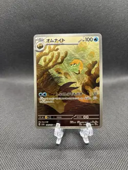 Omanyte 180/165 Sv2a: Pokemon Card 151 Holo (Japanese) - Image 1