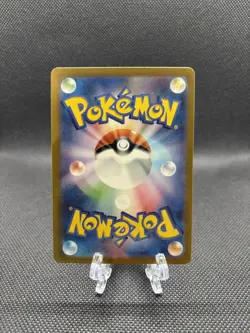 Omanyte 180/165 Sv2a: Pokemon Card 151 Holo (Japanese) - Image 2