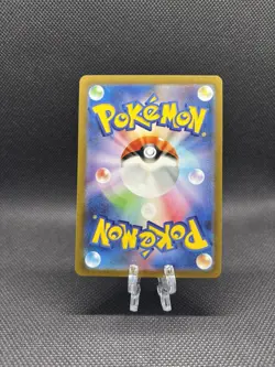 Nidoking 174/165 Sv2a: Pokemon Card 151 Holo (Japanese) - Image 2