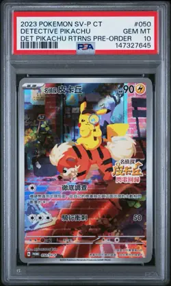 2023 POKEMON TRADITIONAL CHINESE SV-P PROMO #050 DETECTIVE PIKACHU PSA 10 Card - Image 1