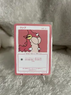 Wurmple 12/50 - Series 1 - Wrenny Moo Card - Pokemon Card - NM - Image 1