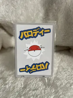 Wurmple 12/50 - Series 1 - Wrenny Moo Card - Pokemon Card - NM - Image 2