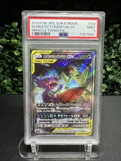 M Sableye & Tyranitar GX #102 Miracle Twins Japanese Pokemon TCG PSA 9 - Image 1
