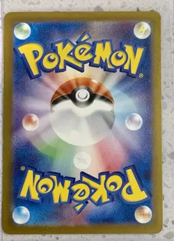 Caterpie 172/165 151 Japanese Art Rare AR NEAR MINT NM- US 🇺🇸 pokemon card tcg - Image 2