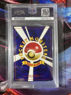 MOO-MOO MILK Japanese Neo Trainer Card PSA 9 MINT (Banned Card) Pokemon TCG - Image 2