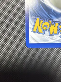 Phione 175/167 Sv06: Twilight Masquerade Illustration Rare Holo Pokemon Card - Image 3