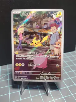 Pokemon TCG Pikachu 173/165 Sv2a: 151 Holo (Japanese) - Image 1