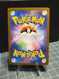 Pokemon TCG Pikachu 173/165 Sv2a: 151 Holo (Japanese) - Image 2