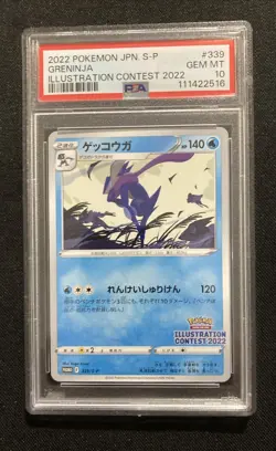 Pokemon 2022 Illustration Contest Greninja Promo 339/s-p PSA 10 - Image 1