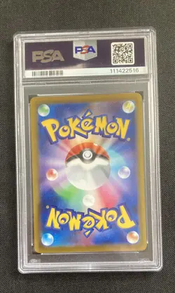 Pokemon 2022 Illustration Contest Greninja Promo 339/s-p PSA 10 - Image 2