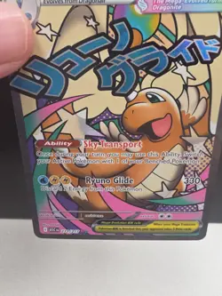 Pokemon TCG Mega Dragonite EX 271/XY-P Full Art Holo Stage 2 HP 370 Attack 330 - Image 3
