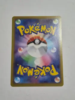 Forest of Vitality 109/080 Super Rare Nihil Zero Pokemon Japanese Holo Near Mint - Image 2