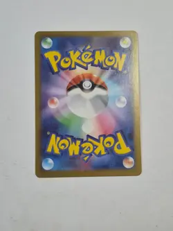 Rowlet 082/080 Art Rare Nihil Zero Pokemon Japanese Holo Near Mint - Image 2