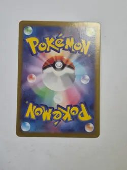 Vivillon 107/106 Art Rare Super Electric Breaker Pokemon Japanese Holo Near Mint - Image 2