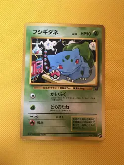 Bulbasaur NO. 001 29 Bulbasaur Deck Pokemon Japanese - Image 1
