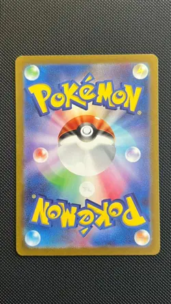 Saguaro 090/071 Super Rare Clay Burst Pokemon Japanese Near Mint - Image 2