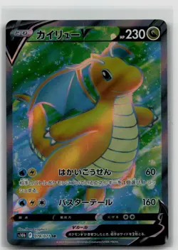 Dragonite V 078/071 Holofoil S10b: Pokemon GO NM - Image 1