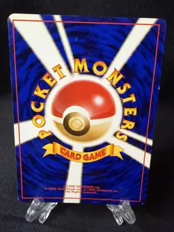 Pokemon Koga - Gym Challenge Japanese Rare Trainer Non Holo 1999 - Image 2