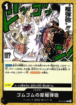 Gum-Gum Rhino Schneider One Piece ROYAL BLOOD [OP10-097] Card JAPANESE - Image 1