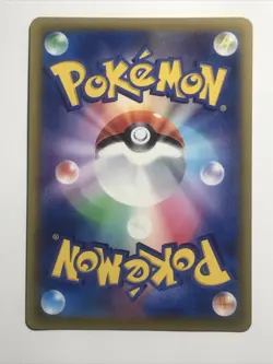 Pokemon Card (Reverse Holo) U 061/068 S11a Incandescent Arcana JAPAN EDITION - Image 4