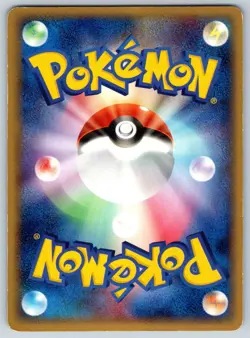 Grumpig - Holo Miracle Crystal 036/075 1st Ed Pokemon Card LP - Image 2