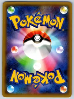 Seismitoad EX - M Master Deck Build Box MMB 010/049 Pokemon Card LP - Image 2