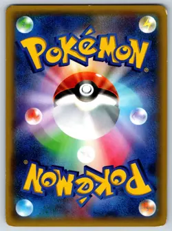 Gulpin - CP3 Pokekyun Collection 014/032 Tomokazu Komiya Pokemon Card LP - Image 2