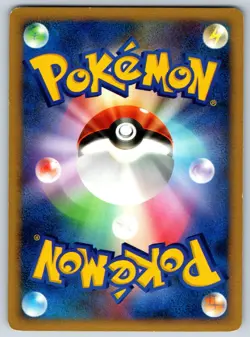 Bronzong - DP2 Secret of the Lakes Pokemon Card LP - Image 2