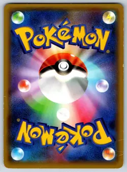 Kyogre EX - M Master Deck Build Box 008/049 Pokemon Card LP - Image 2