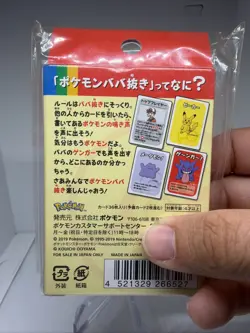 Pokemon Old Maid Babanuki Playing Card Poker Deck Red Limited Sealed New - Image 3
