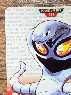 Pokemon Carddass Card Arbok File No.24 Bandai Pocket Monsters Red ver. 1996 - Image 3