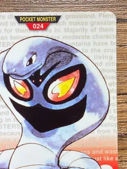 Pokemon Carddass Card Arbok File No.24 Bandai Pocket Monsters Red ver. 1996 - Image 4