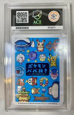 Pokemon Cards Dondozo ACE 10 Old Maid Pokemon Center Exclusive GEM MINT - Image 2