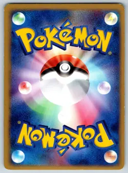 Azumarill - Rocket Gang Strikes Back 025/084 Pokemon Card LP - Image 2