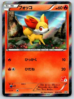 Fennekin - Holo HXY Beginning Set 008/039 XY Pokemon Card LP - Image 1