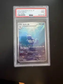 Wartortle Pokemon 2023 SV2a Card 151 Art Rare Holo Japanese 171/165 PSA 9 - Image 1