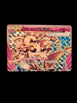 Japanese 1st ed Florges Break 043/059 XY8 Blue Shock Pokemon Card Near Mint - Image 1