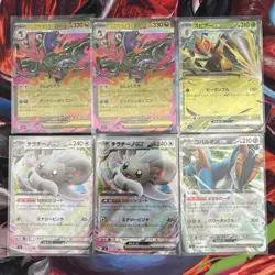 Ninja Spinner M4 EX Job Lot Of Cards Bulk X6 - Image 1