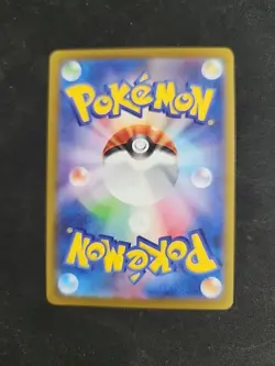 Leafeon PROMO 068/SV-P Yu Nagaba 2023 Pokemon TCG Card JAPANESE NM - Image 2