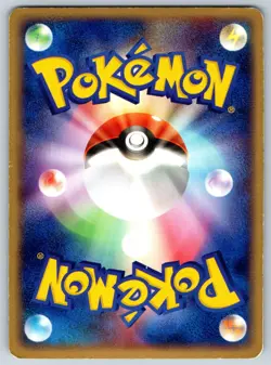 Kyogre ex - Undone Seal 039/083 Unlimited Pokemon Card LP - Image 2