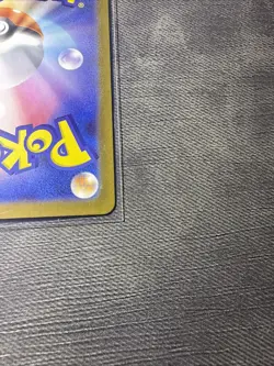 Klinklang 148/086 White Flare NM Japanese Pokemon Card TCG - Image 4