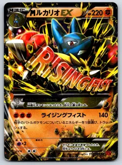 M Lucario EX - XY3 Rising Fist 053/096 1st Ed Pokemon Card LP - Image 1