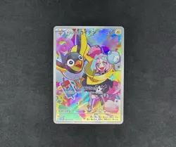 Iono's Wattrel - 232/SV-P 232/SV-P Sv-P Promo Cards Holo (Japanese) - Image 1